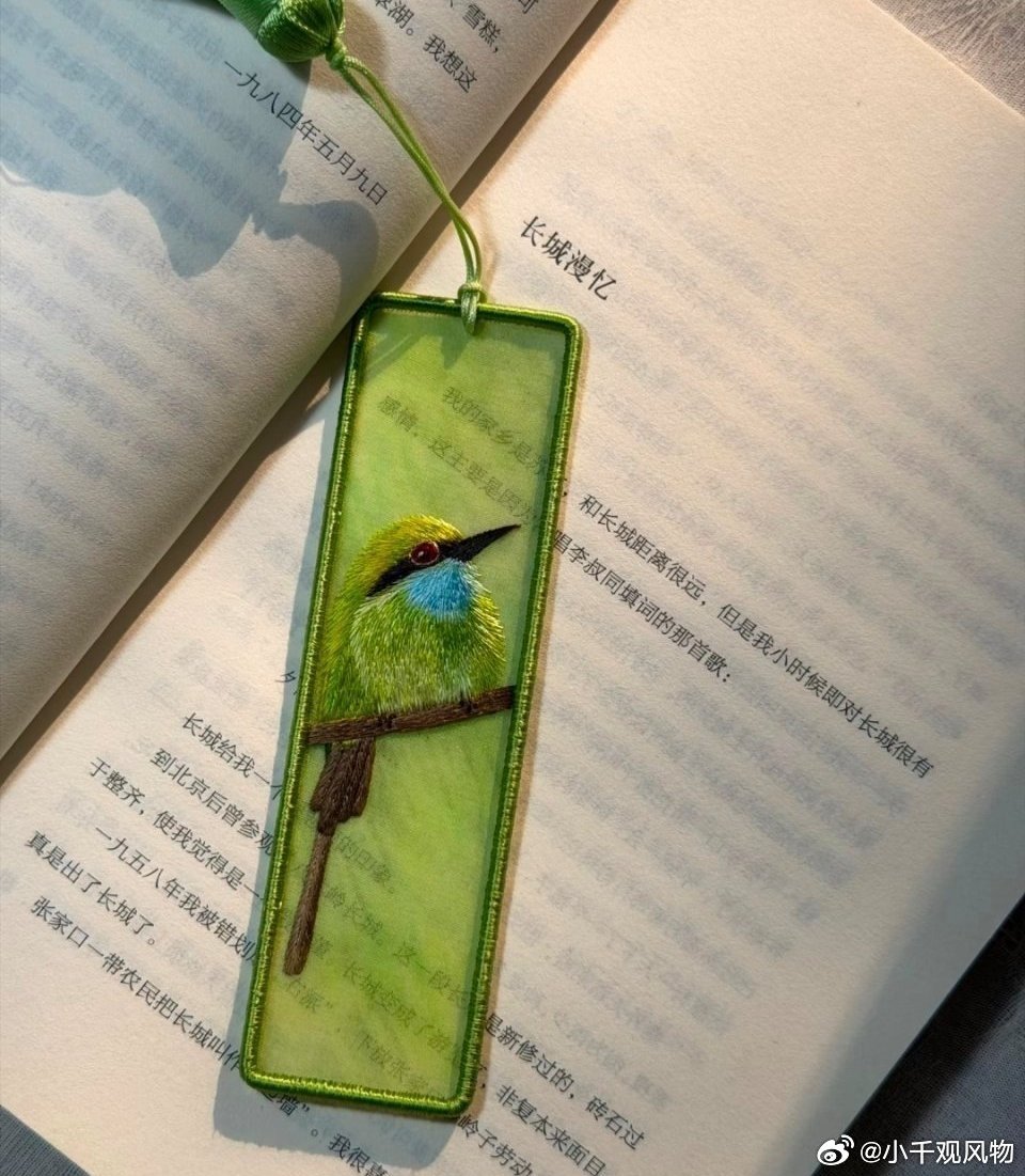 书中有翠鸟 ... ​​​