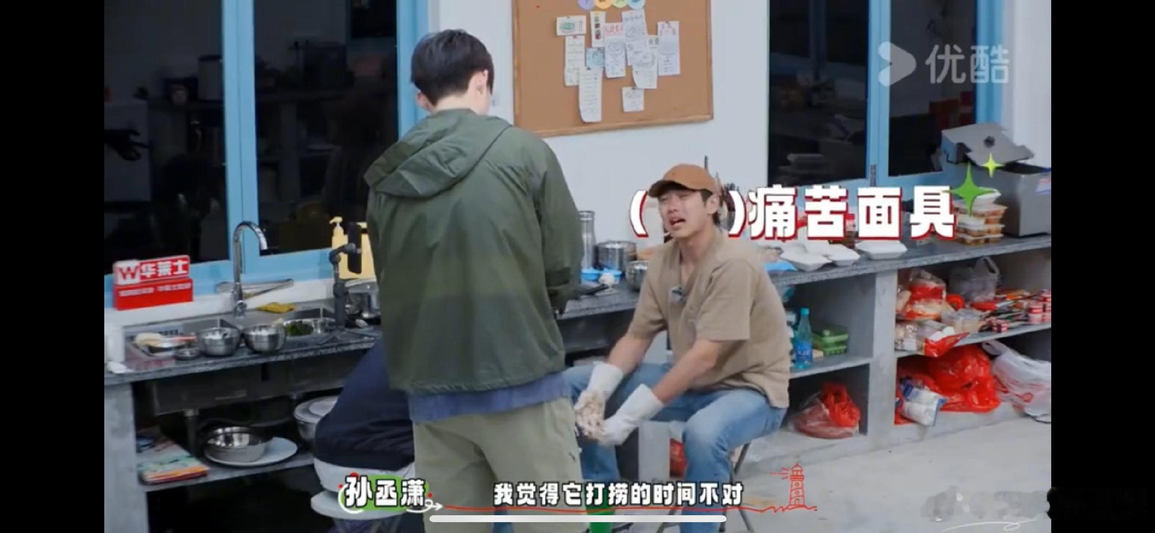 #杀不了的鱼闻不了的味要yue的他#孙丞潇和鱼的爱恨情仇还在继续，不知道他什么时