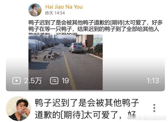 真的假的。别急，马上到了 