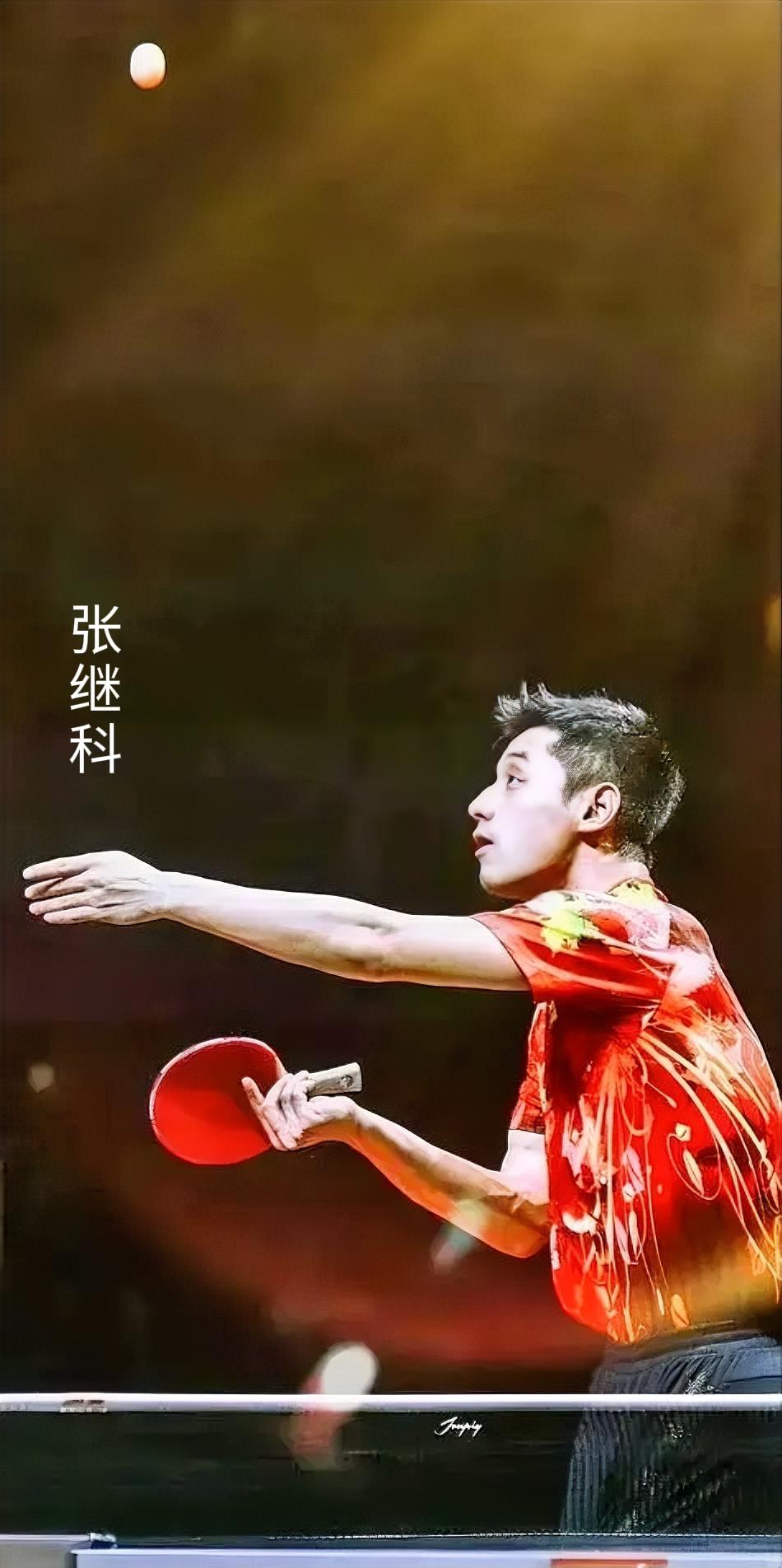 张继科直播回应夺冠：成绩说明一切！张本智和不甘心，誓言复仇国乒
最近，张继科在直