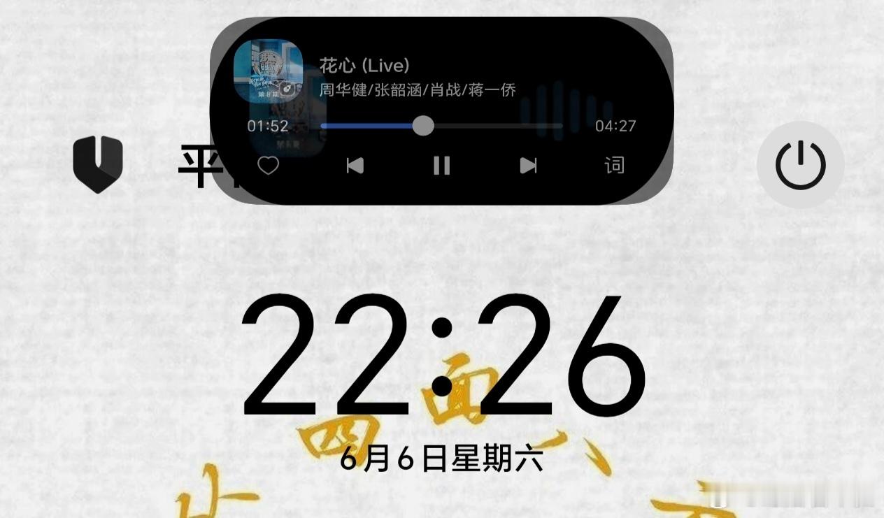 我说我怎么听到了肖战的声音，原来有他啊