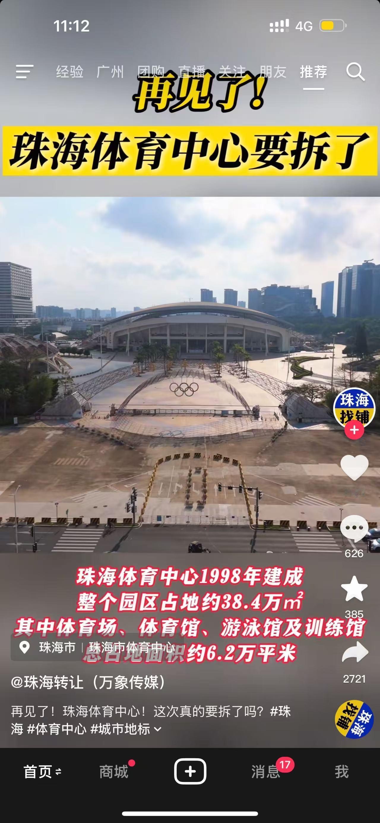 被BJ40干掉了[祈祷] ​​​​