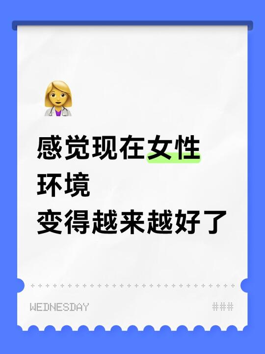 大家都有努力
