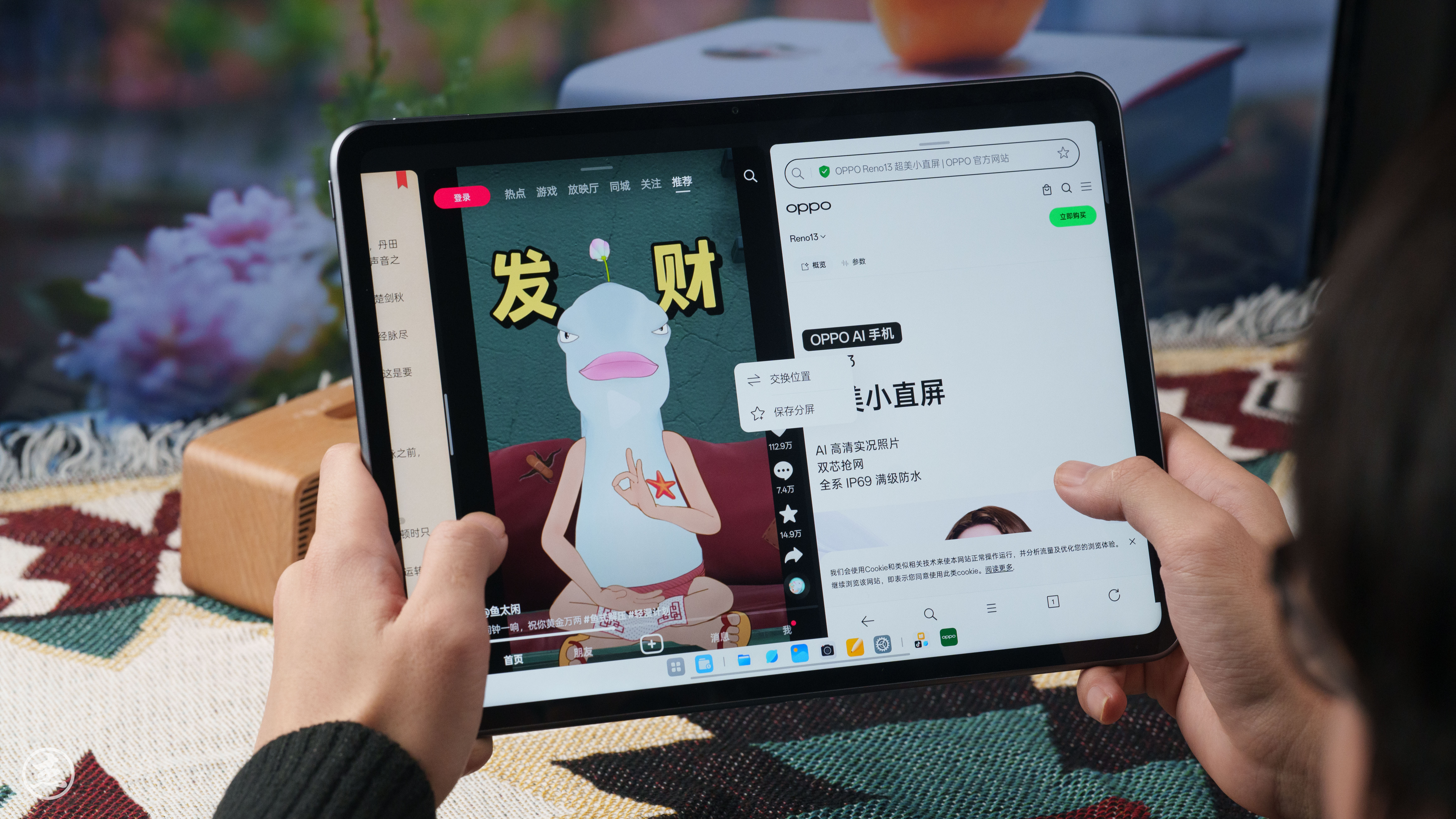 聊聊 一加平板 ，这平板，我愿称之为大学生神器。首先这块11.6英寸的大屏，2.