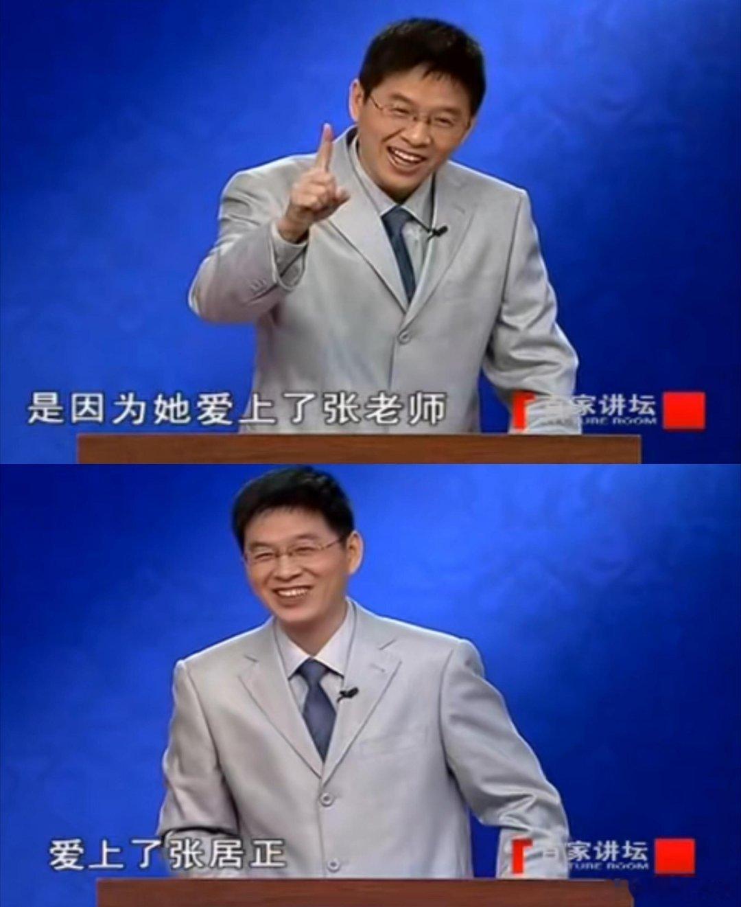 风雨张居正 恋与张居正百家讲坛权威归权威，《风雨张居正》的 CP 线是真的藏不住