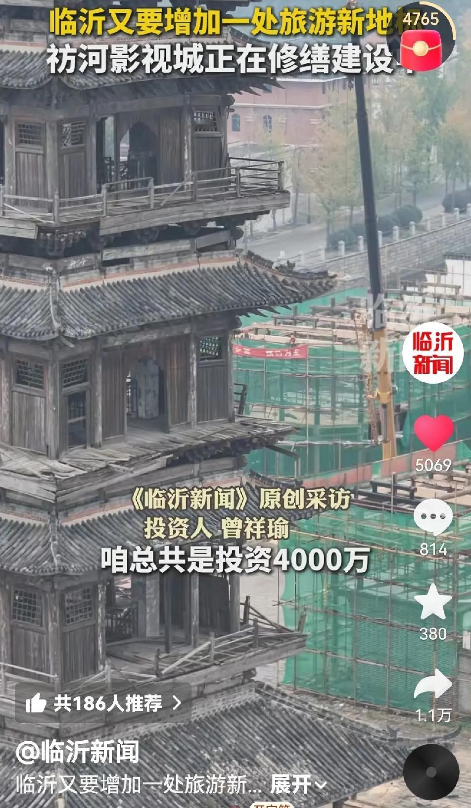 兰山区这个地方闲置很多年了，如果现在能重新盘活，的确是大好事，跟河东的沂州古城一