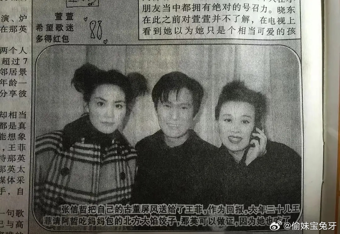 那英可以作证，因为她也吃了。 
