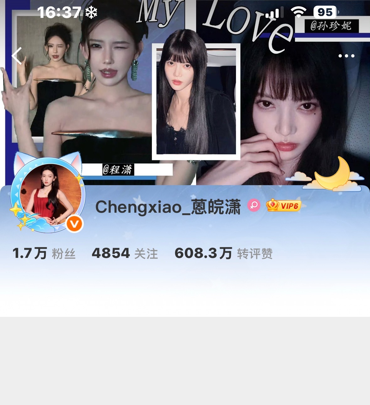 蹭了女顶一堆热度 想借着我家流量上红[怒] 不要去她评论区给她热度了 这人离了橘