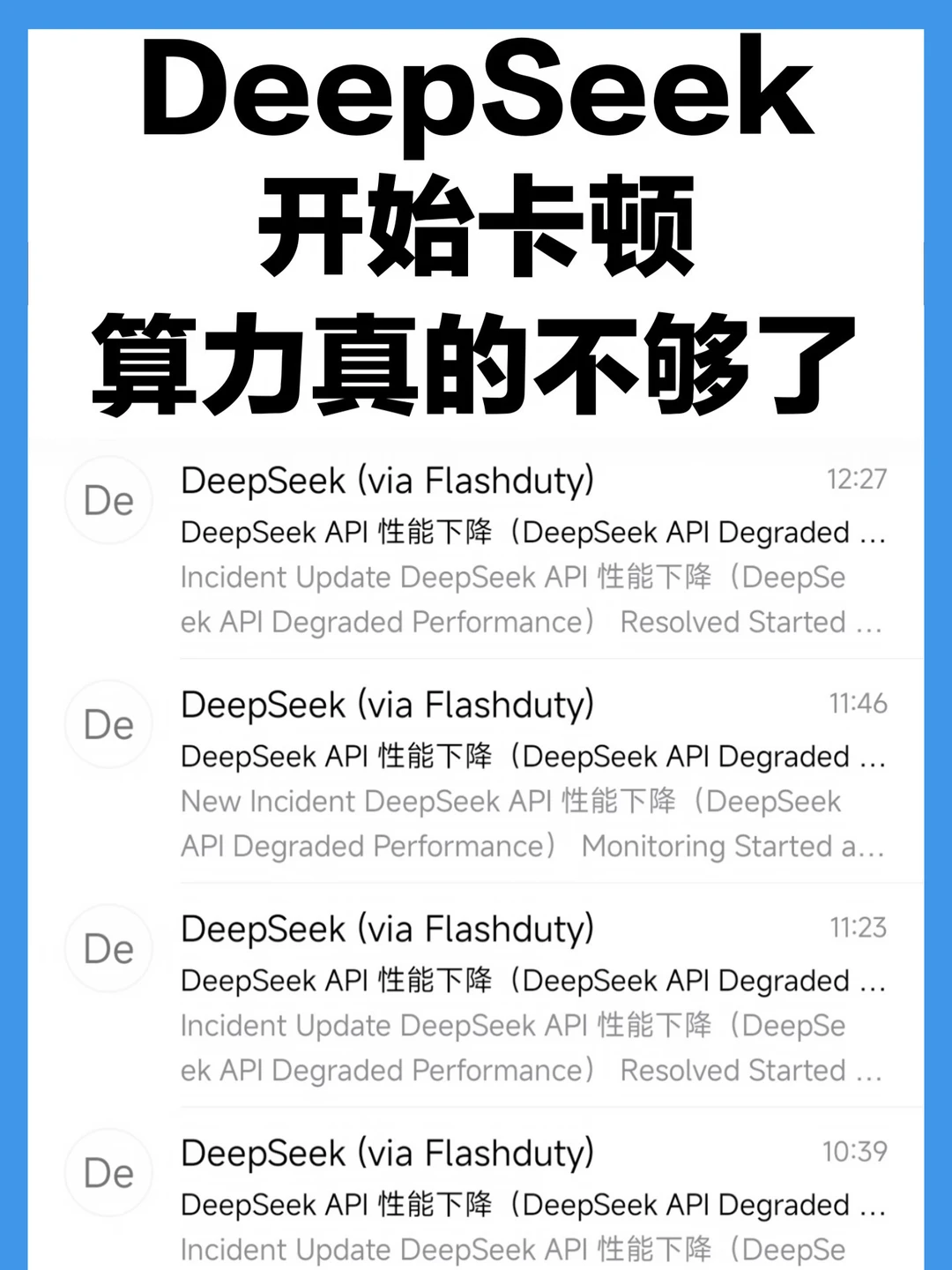涨价只是时间问题？