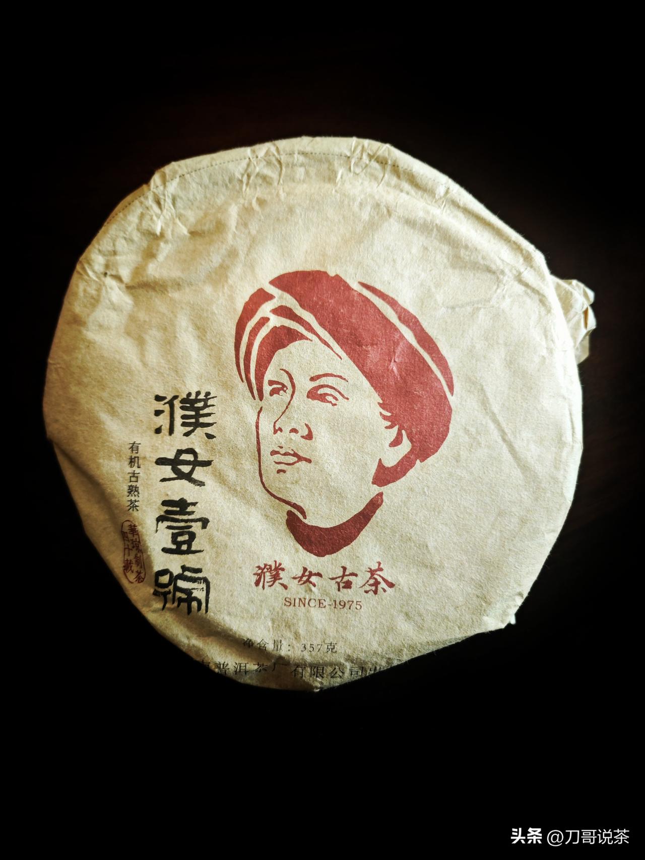 如果说决定生茶的下限是原料
决定陈茶的下限是仓储
决定熟茶的下限
我认为不是工艺