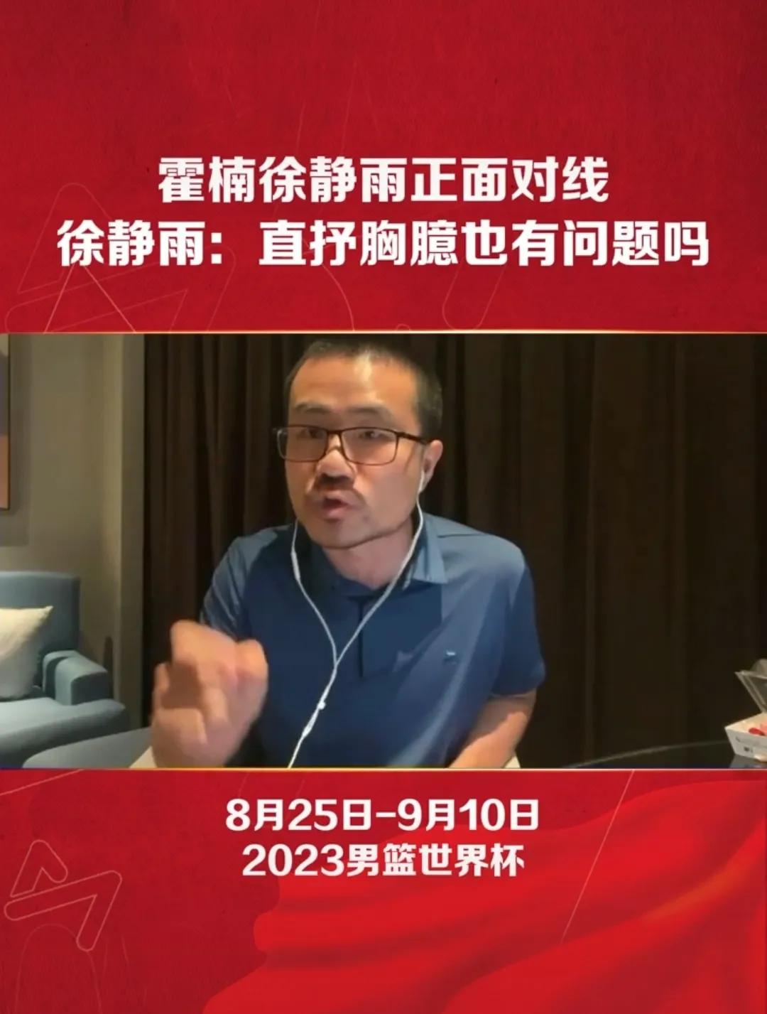 中国男篮再沦落，也轮不到你🐳当主教练！
教练证都没有，这一条直接就pass了！