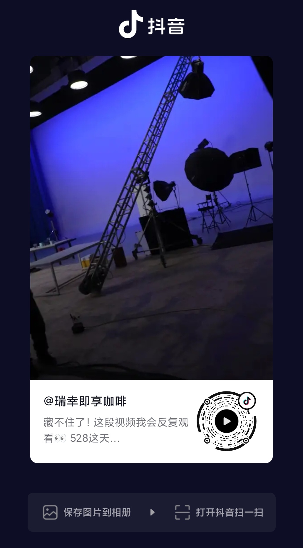 王一博 ║王一博瑞幸即享咖啡全球代言人  wyb 王一博   【2026.05.