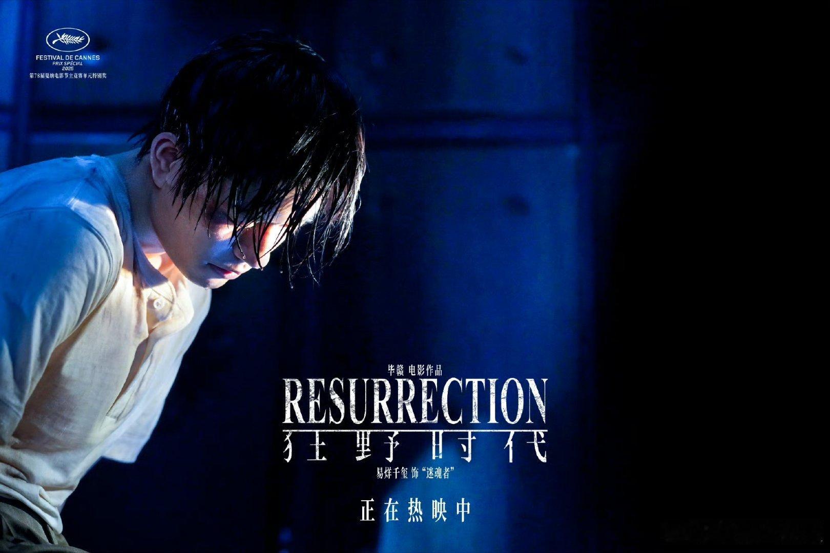 易烊千玺第四次提名导协年度男演员恭喜易烊千玺第四次提名导协年度男演员！易烊千玺四