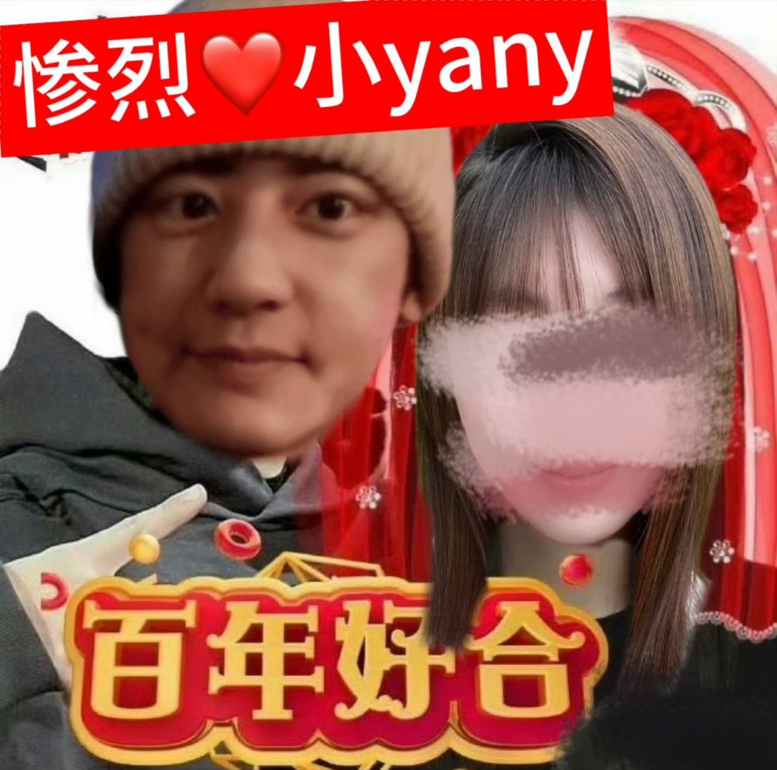 于正 晚晚是这个晚奶怀孕了，是咧咧的