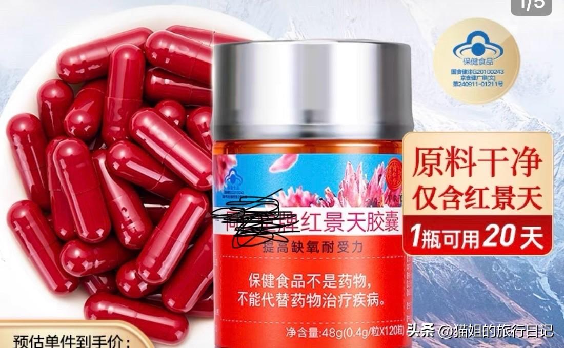 云南弥勒1424的海拔，会不会有高反？
我和我妈是没有高反的！但是也因人而异！那