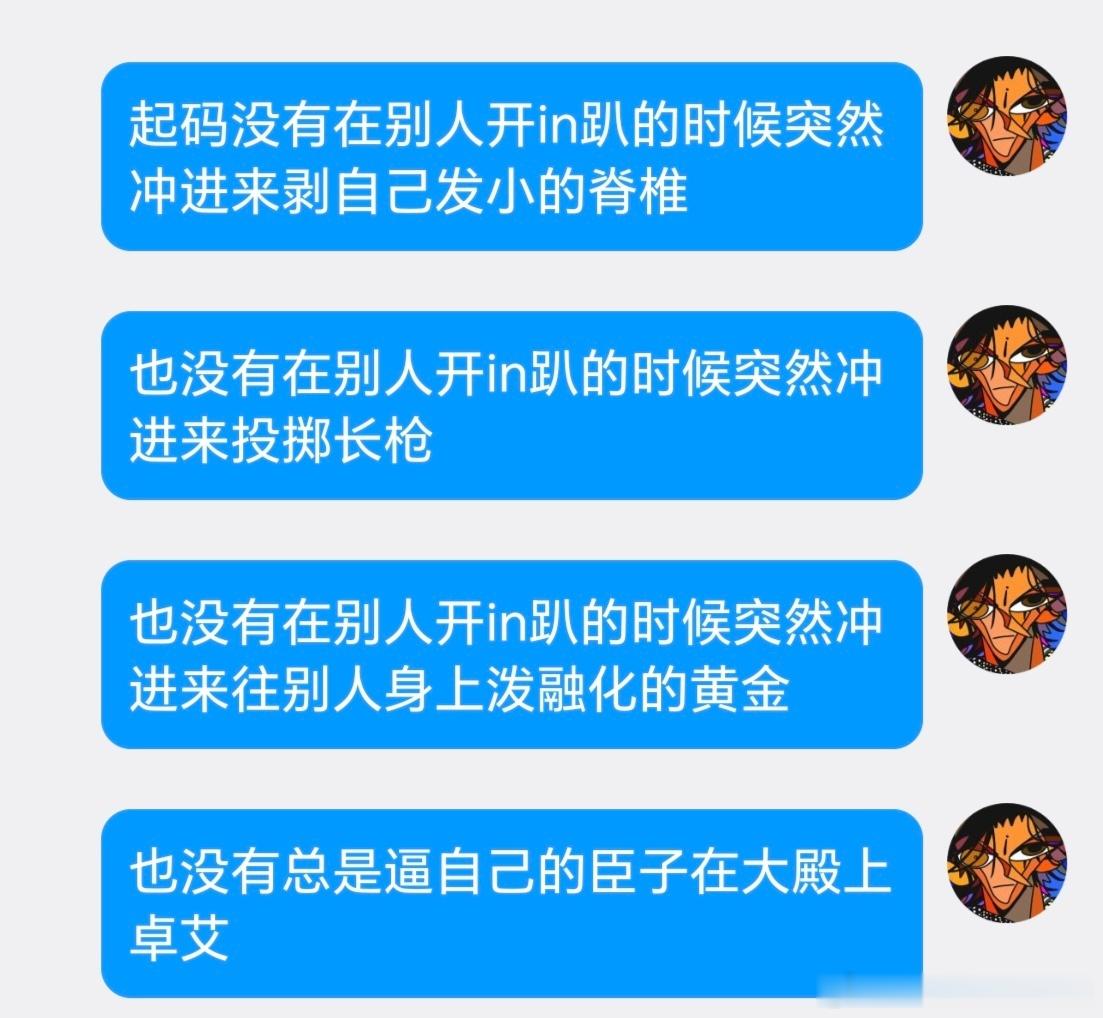 小底往那一站和个活菩萨似的 