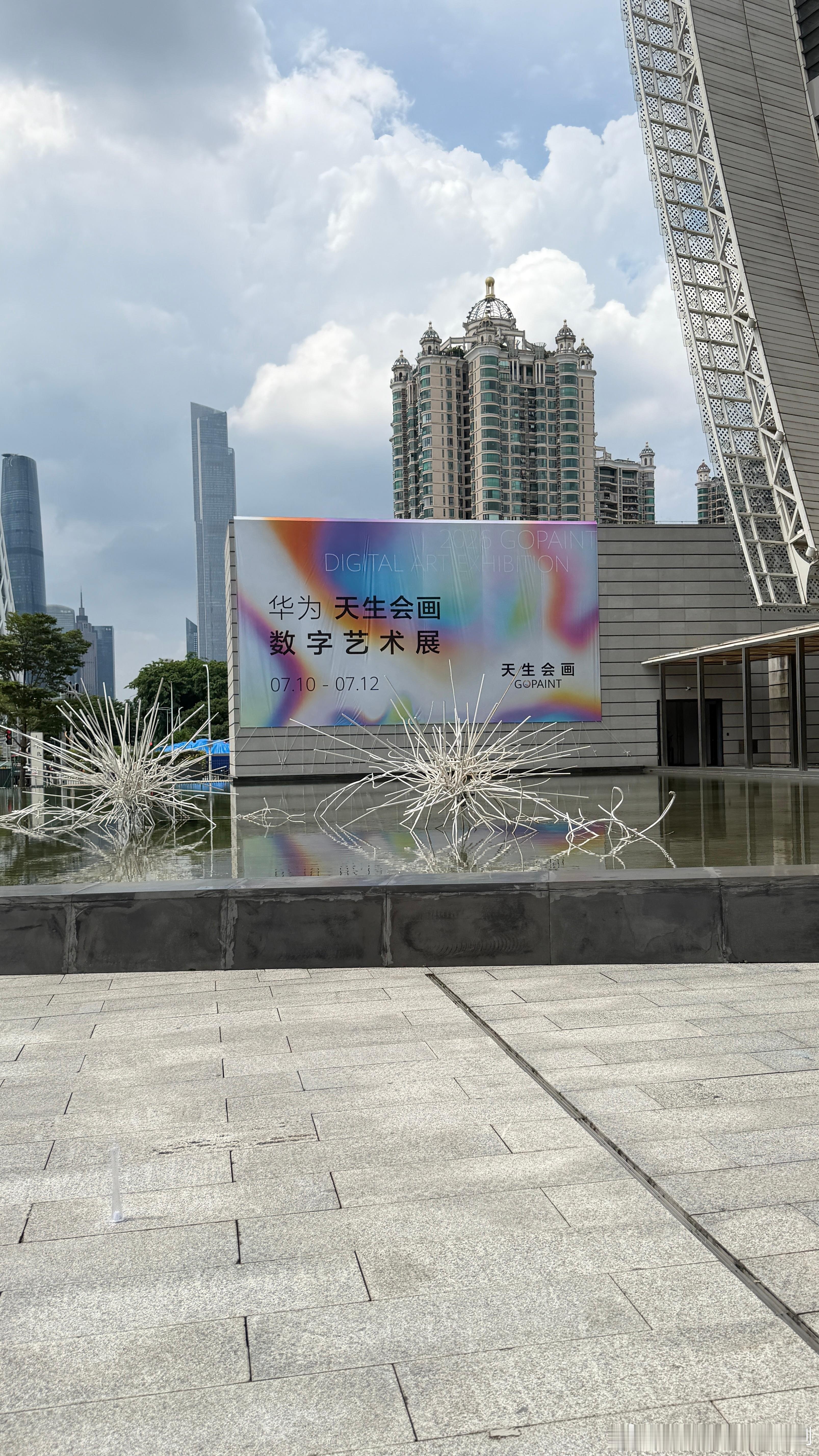天生会画数字艺术展！大家创作的真好啊！让年轻人疯狂上头的手搓