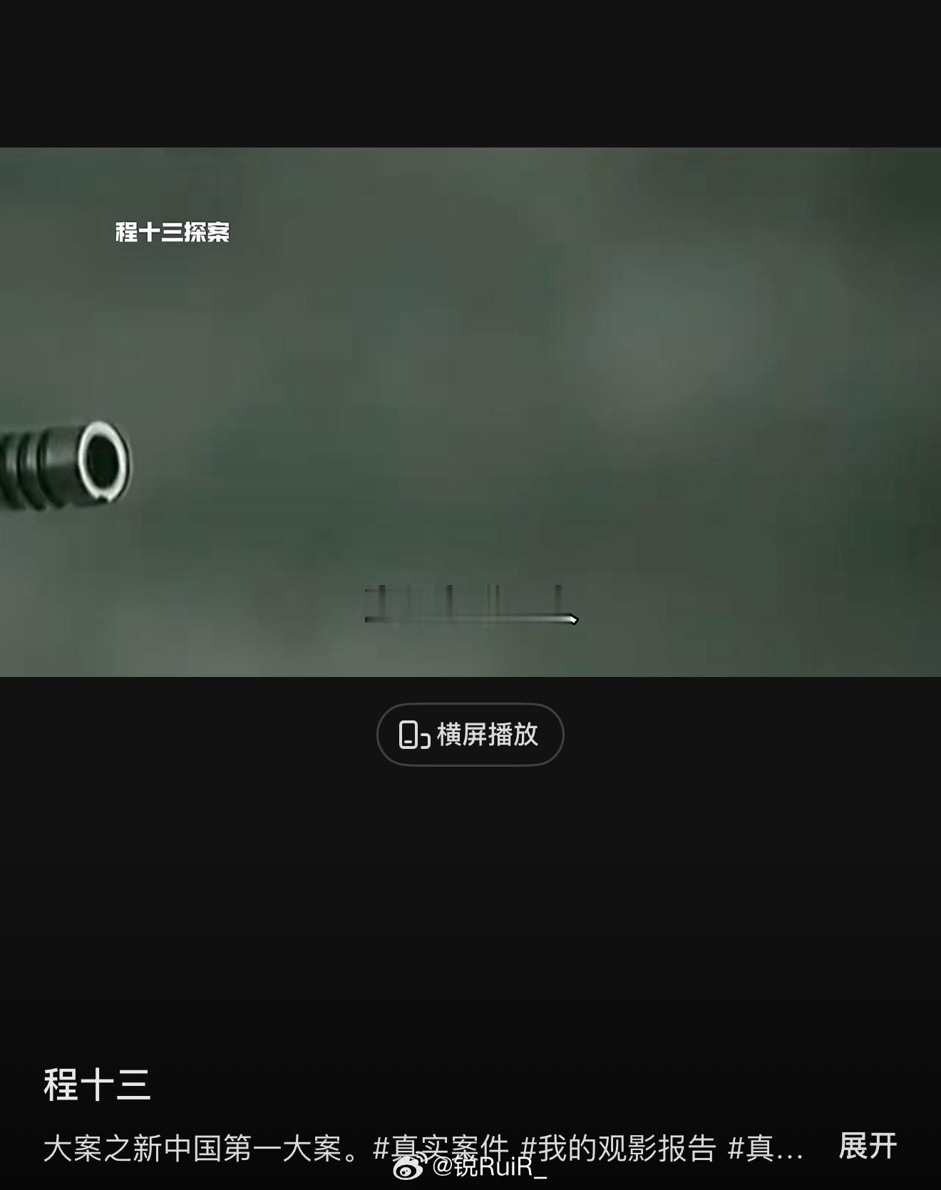 白宝山这件事情说了一个什么道理呢？你要么做一个完全的坏人，不要有良心要么做一个完