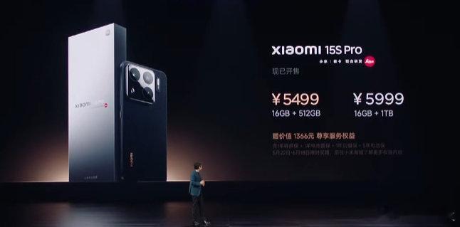 小米15s Pro这价格牛逼不？ ​​​