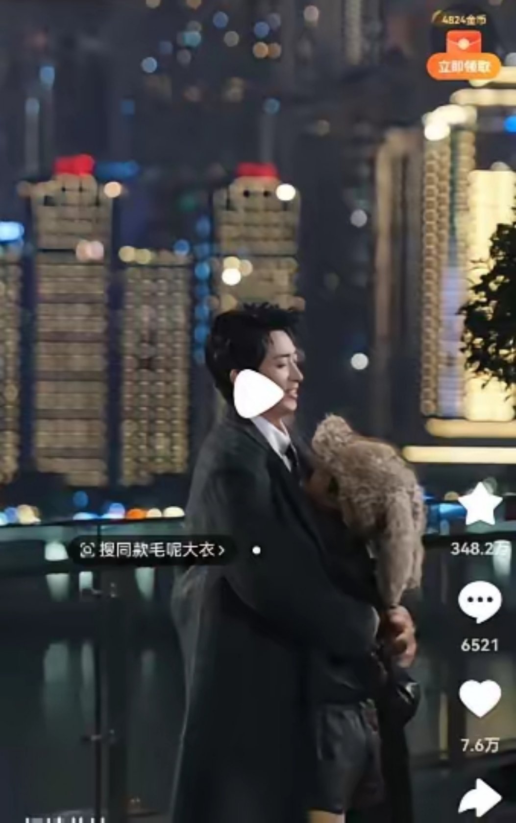 短剧《红糖姜汁》结局男主怀里的人看着像个毛绒玩具，明明圈里俊男靓女不少，却偏偏是