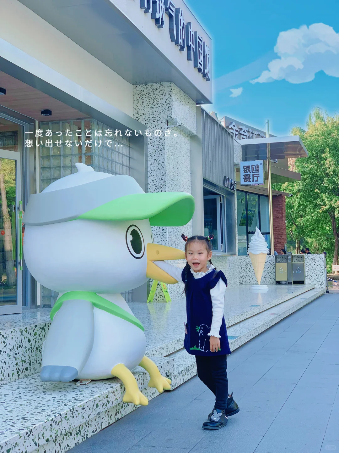 去了趟济州岛❗️跟北京大兴似的❗️太chill了