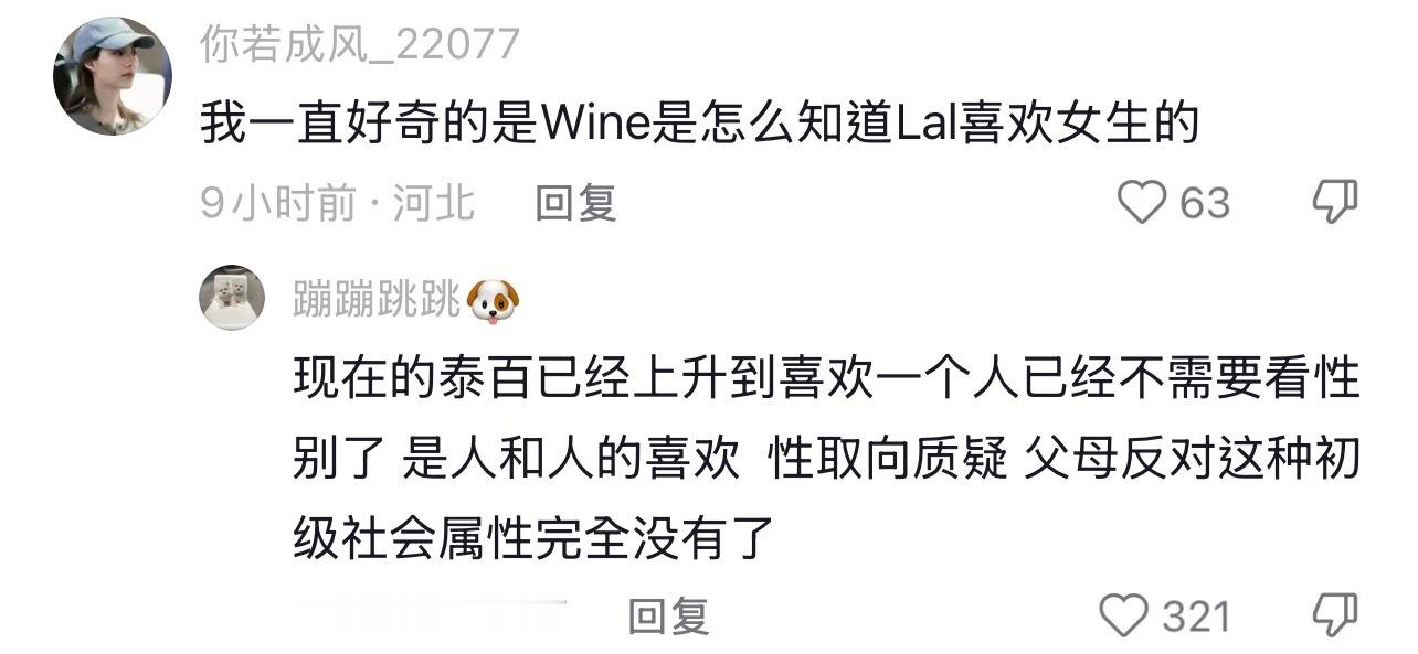 哈哈哈哈，这波我家猴子在大气层，高级高级 