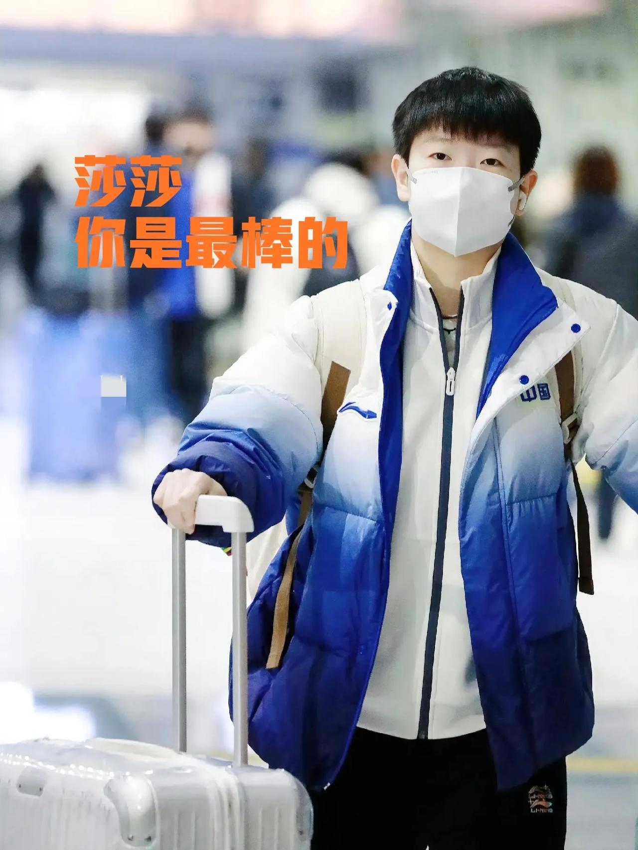 孙颖莎啊，从福冈总决赛回来就像变了个人似的。

老是自己一个人闷头走，那眼神里好