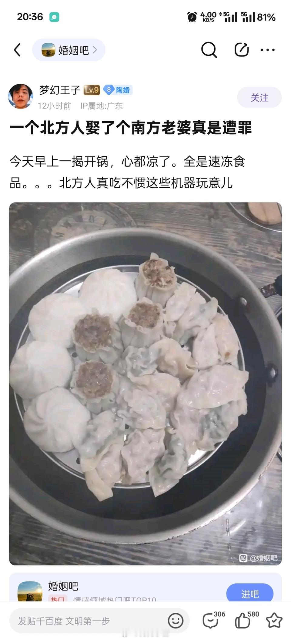 这些心理想法真让人心寒 