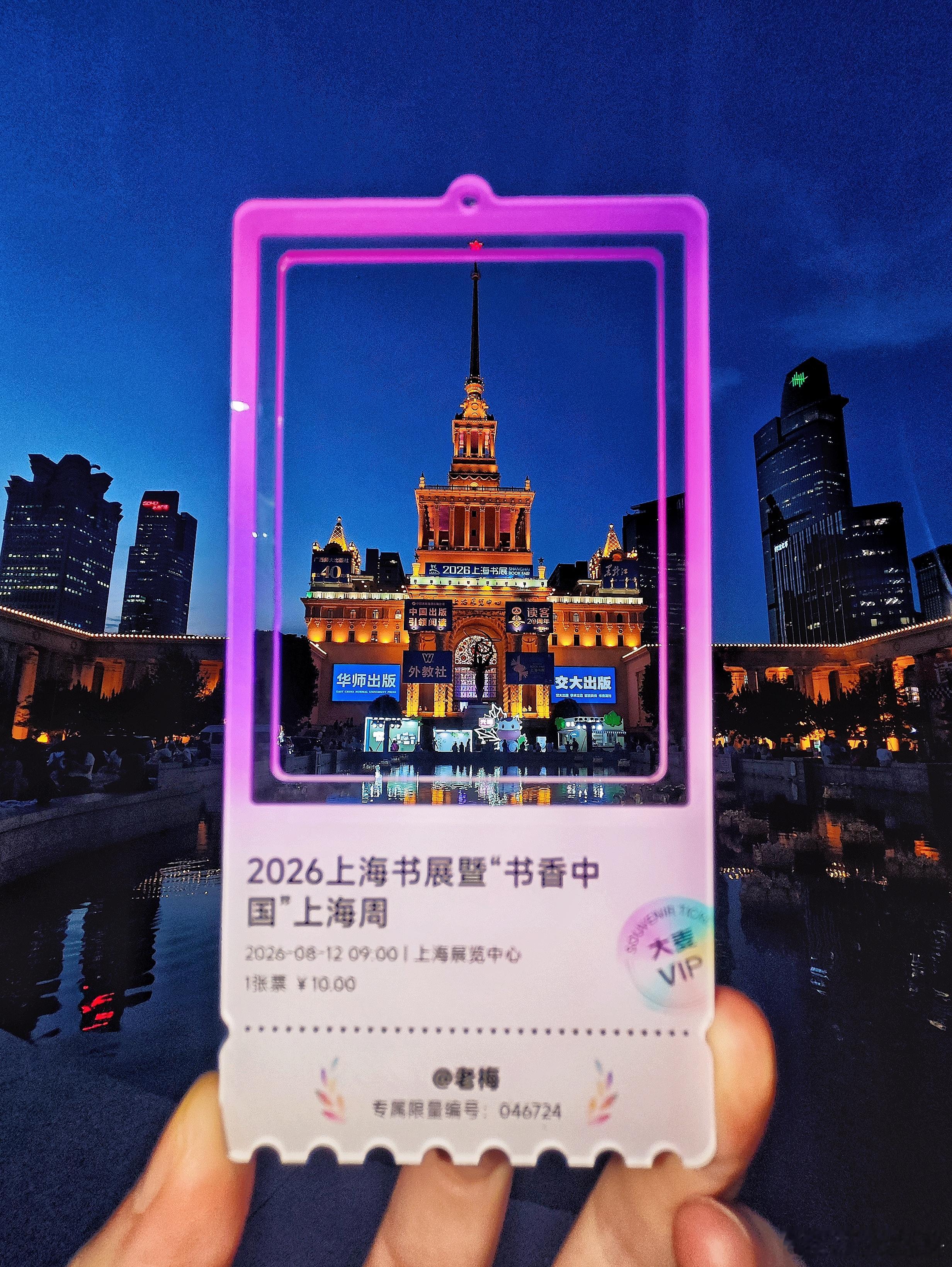 难看归难看打卡还是要打的.... 