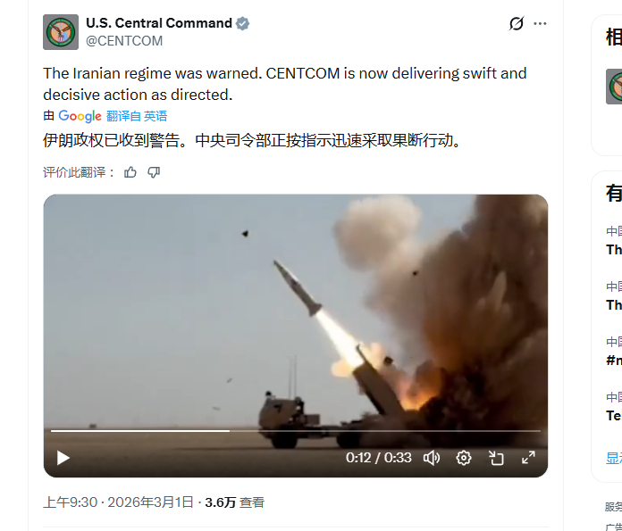 美军中央司令部发布的视频，海马斯加入打击行列？发射ATACMS战术弹道导弹。 