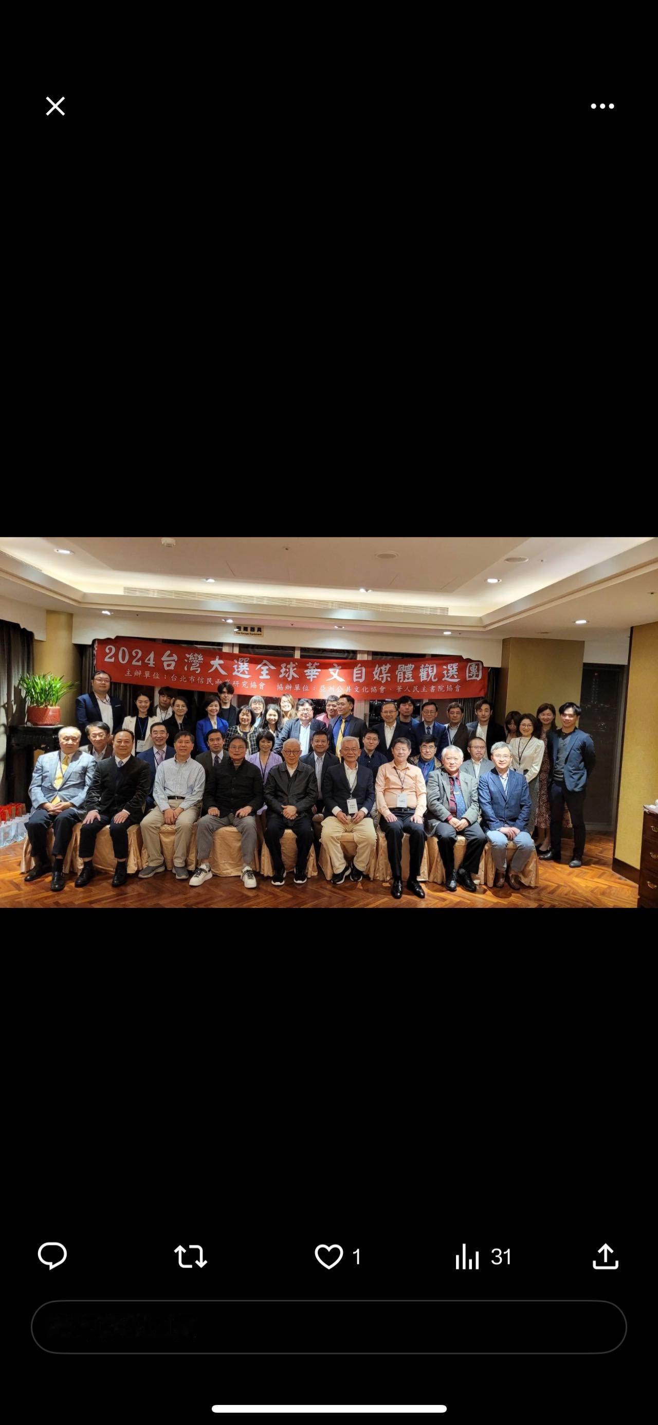 本周六就是台湾最后一次选大马桶的日子了，民进党把汉奸日杂反贼风火轮都给请过去了，