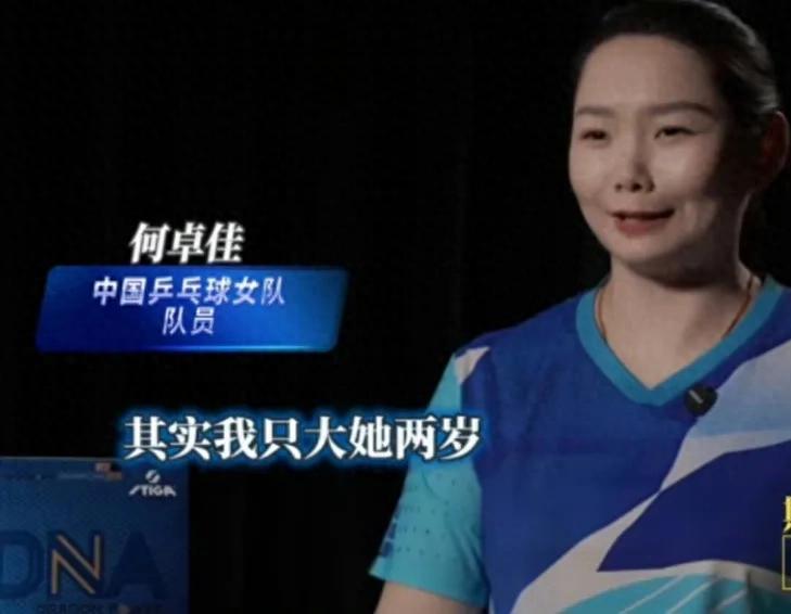 李隼女儿的婚礼，成了乒乓圈最温暖的一幕。

有网友评论说，看完那场婚礼，再看看孙