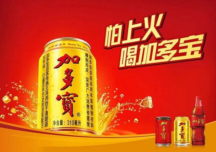 #秋日生活打卡季#加多宝（河南）饮料食品有限公司近期在河南省漯河市召陵区漯河经开