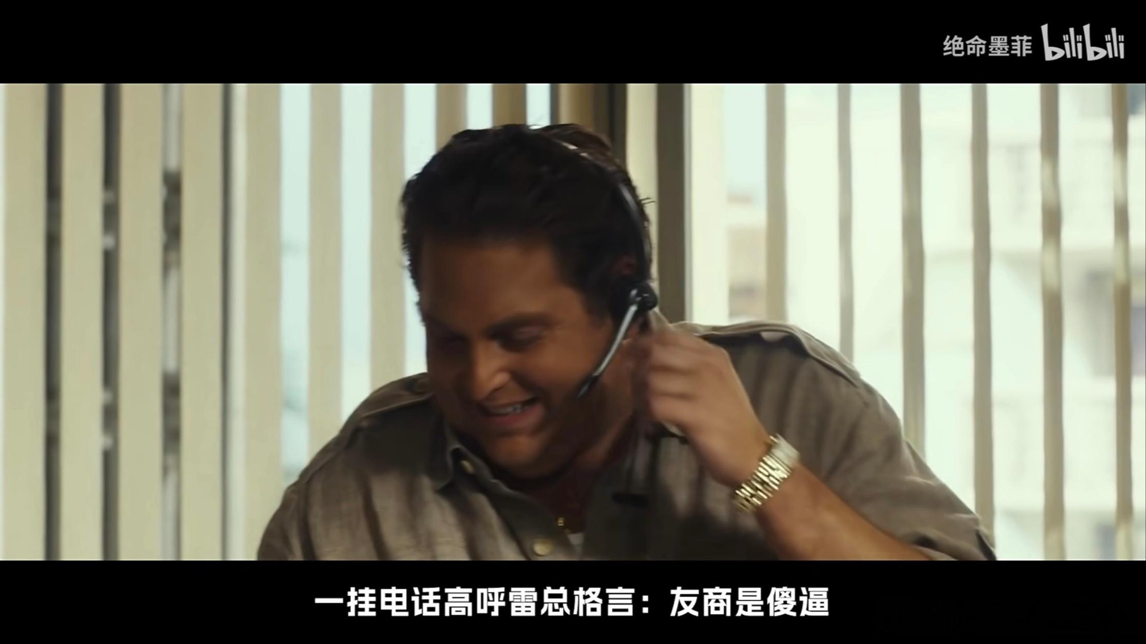 看个电影解说笑喷了来源：绝命墨菲 