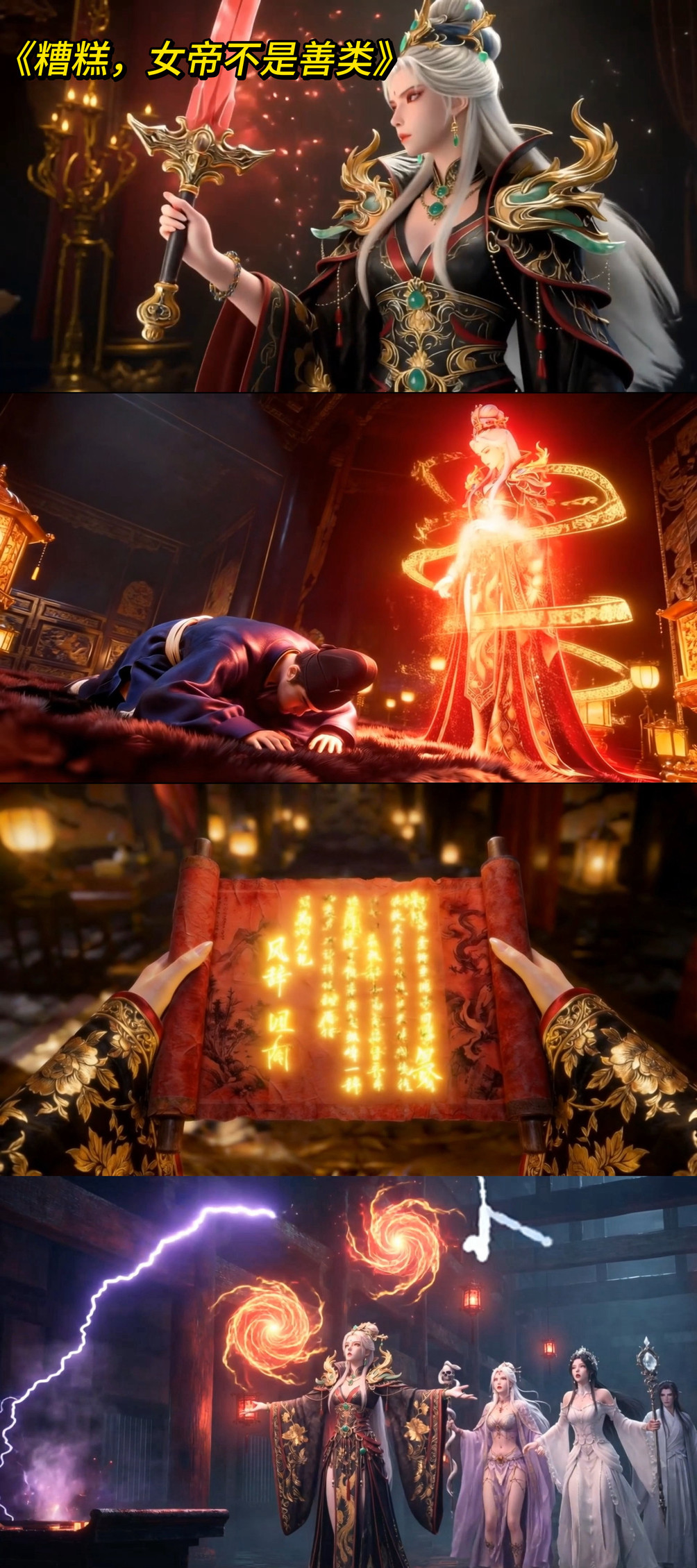 集合追漫！优酷推出漫剧频道 AI漫剧精品片单PV首发超惊艳，24部作品包揽多元高