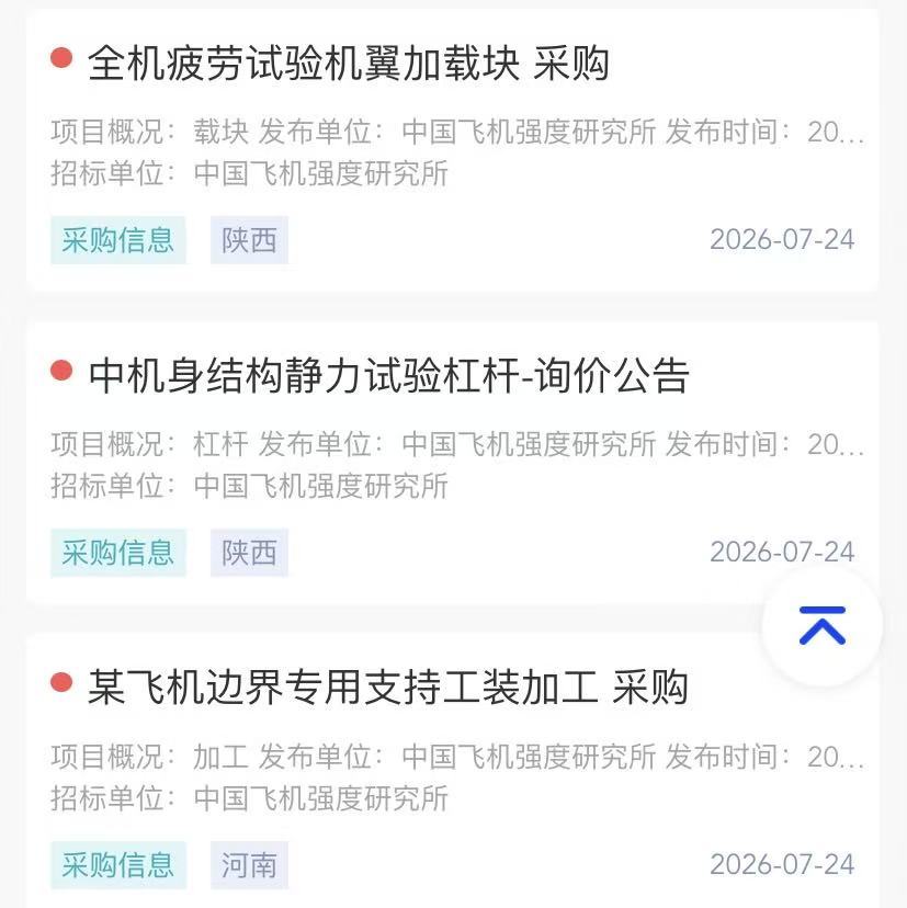 水是真的要来了 据传甚至可能不止一款 图源 B站烽火问鼎计划