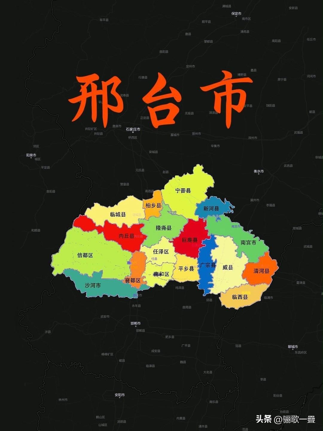 2026年邢台市各区县（市）高考纯文化裸分最高分汇总
 
统计口径：不含加分、艺