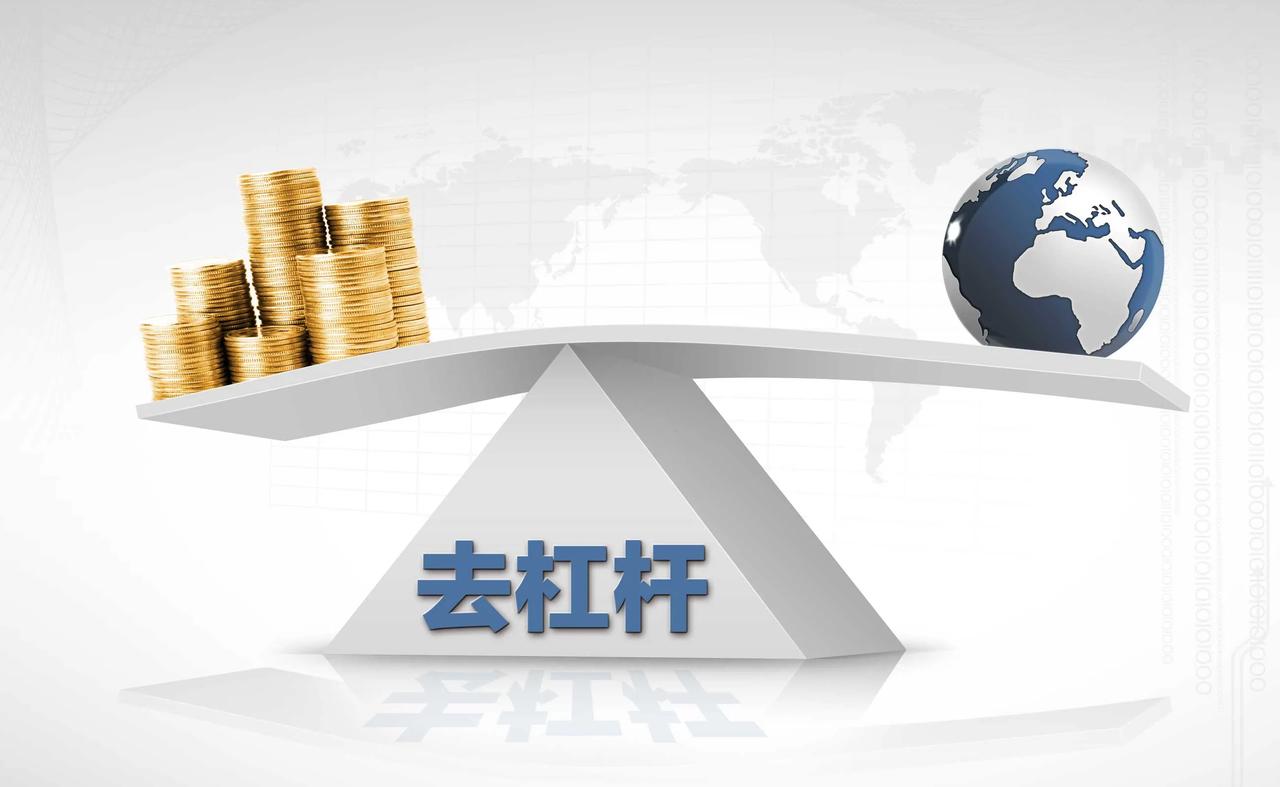 一个信号已经出现，大家需要谨慎看待了。银行开始查消费贷流入股市。这是一个非常重要