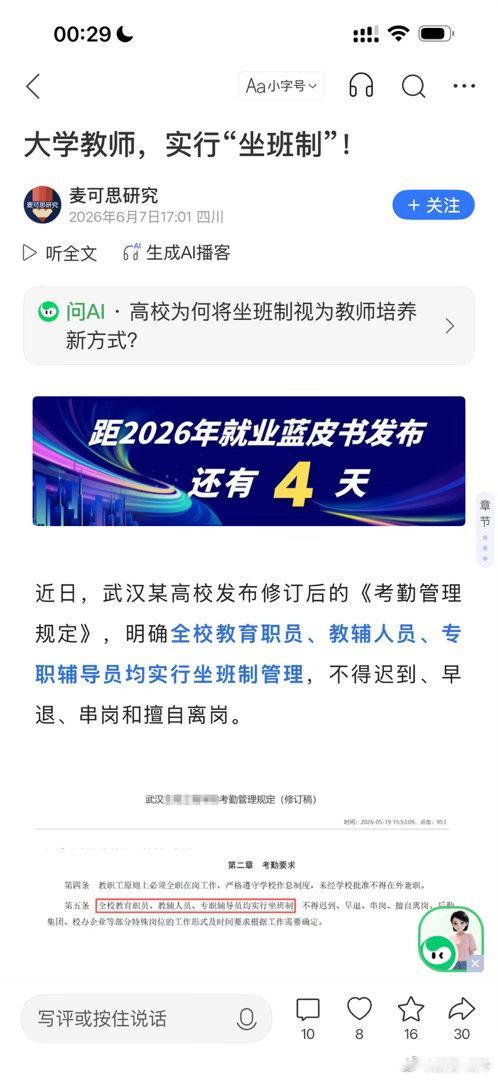支持⬆️ 