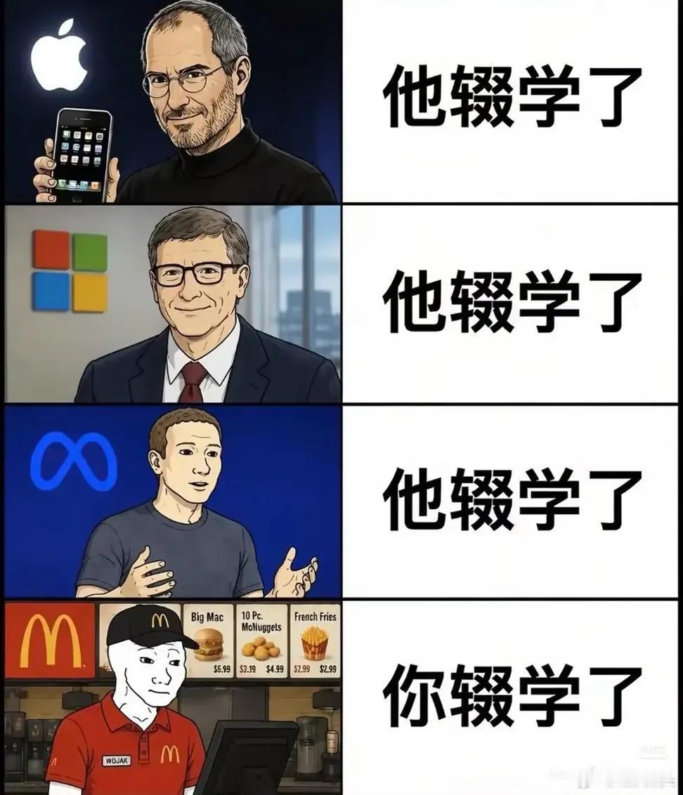 警惕互联网上的读书无用论