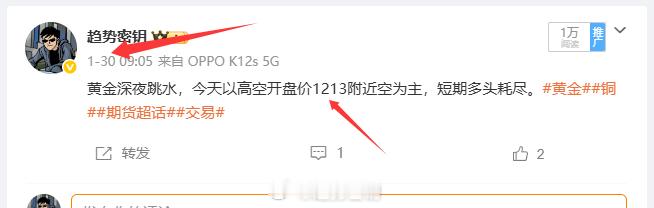黄金的大跌带动整个资本主义市场全线下跌，可谓是血雨腥风，恐慌性抛盘。黄金铜期货超