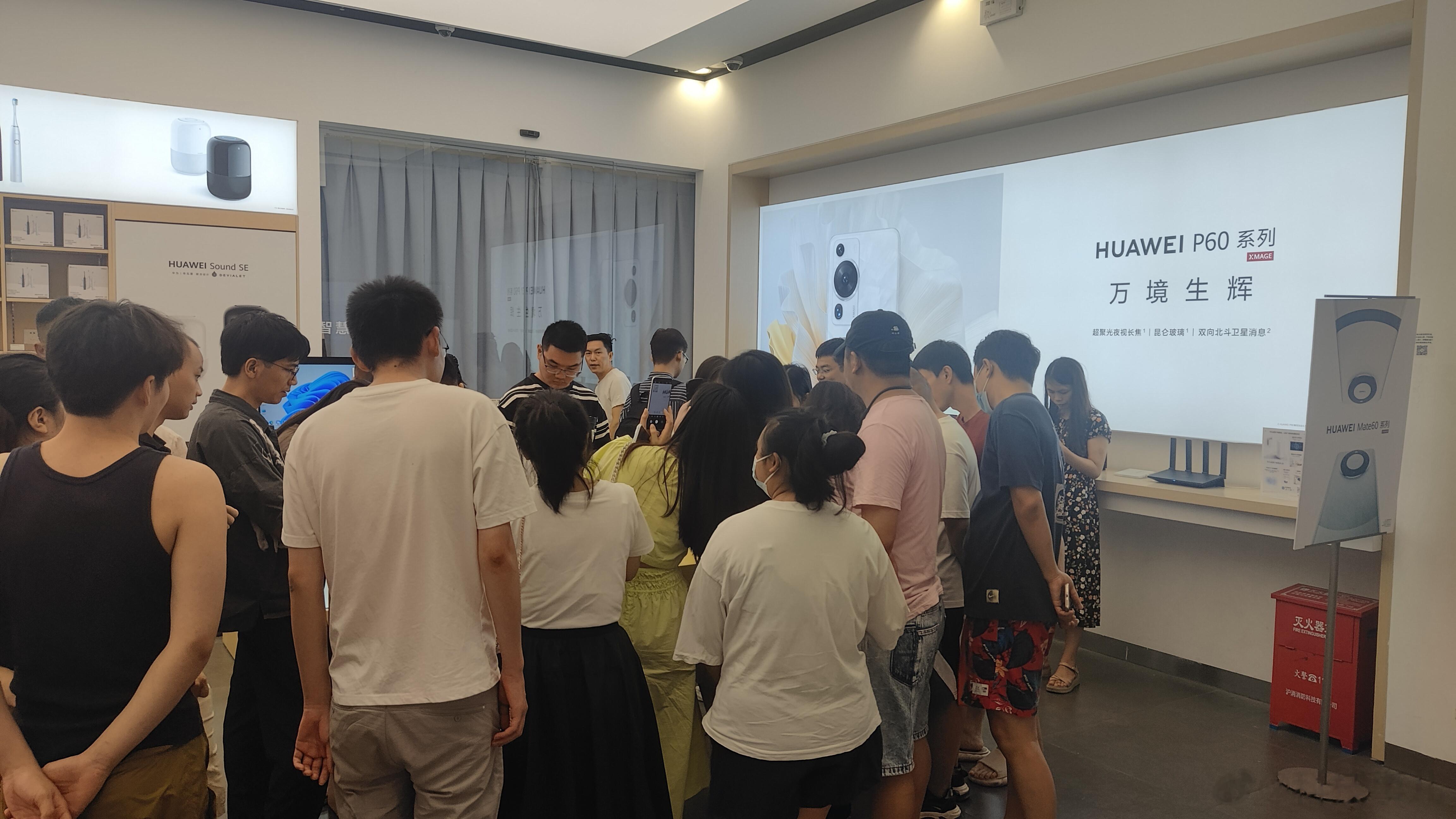 华为体验店，Mate 60 Pro被围得水泄不通，空气里都是遥遥领先的味道[允悲