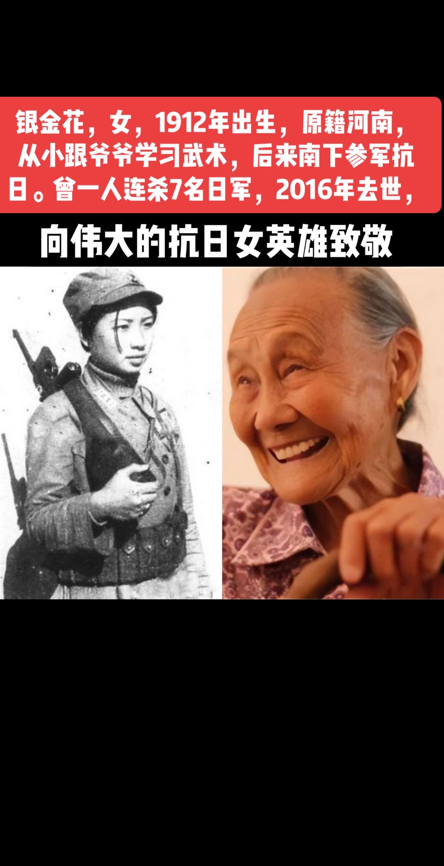 加了两次长沙会战，都是担任战斗班班长呢！”提起当年参加长沙会战的事，银...