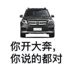 千万网红毒角SHOW美国高速SUV自燃 看着很像奔驰的SUV[傻眼][傻眼][傻