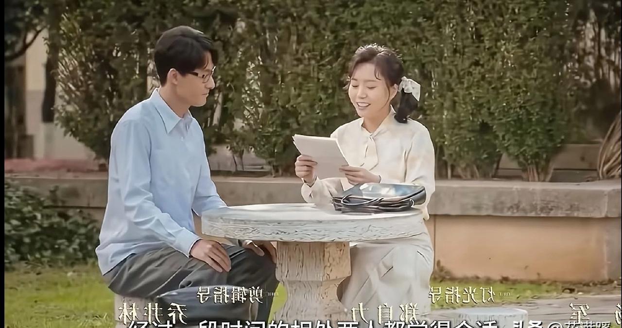 她甩掉那个追不上的男人后，反而嫁得更好。
不是鸡汤，是事实。
叶爱花当年追庄先进