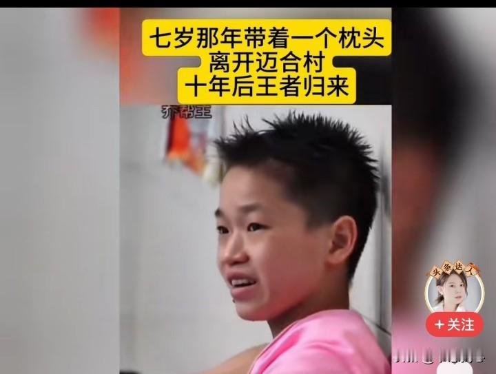 生活教会全红婵的两节课，一是她可以有很多亲戚；二是她还可以强者归来！

当年，全