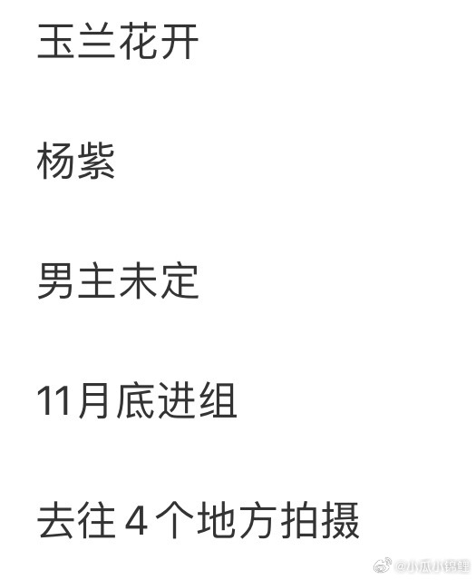 [耶]9月底10月初开始置景 ​​​