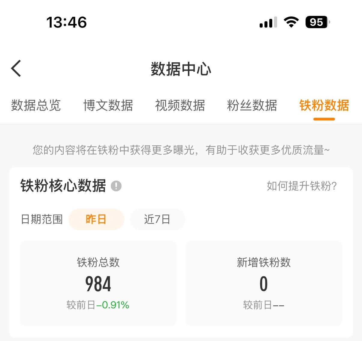 再见 