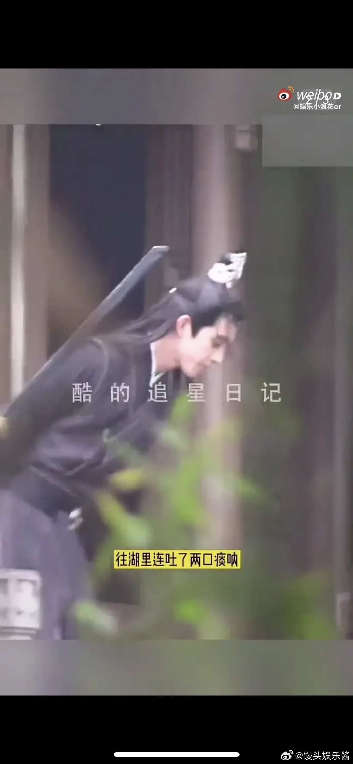 敖瑞鹏随地吐痰了[吃瓜] ​​​