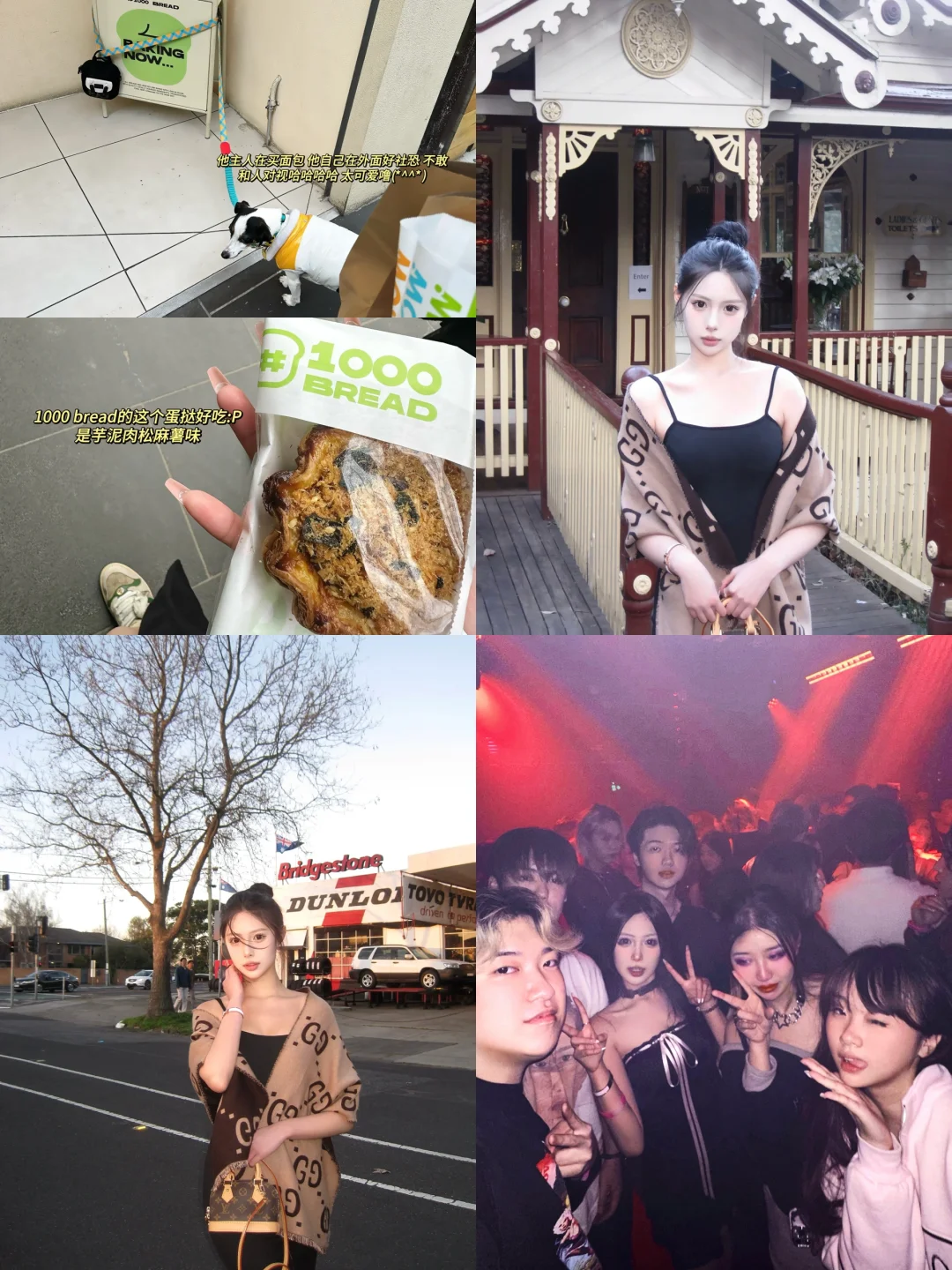 🇦🇺mel weekly plog🦘🚣